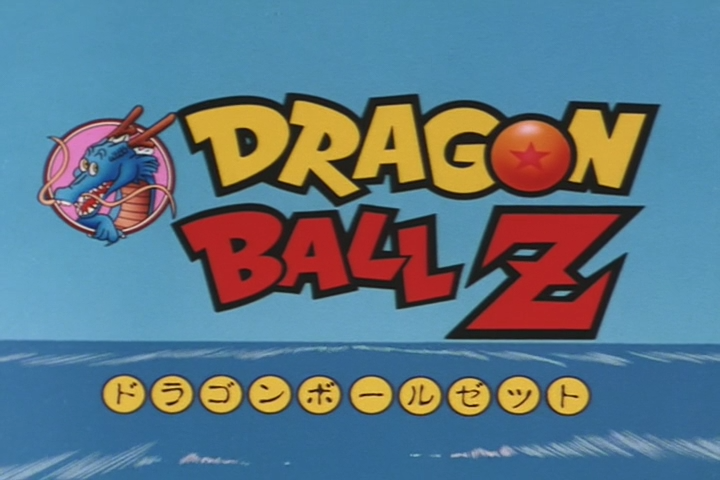 Dragon Ball Z (EvoShare)